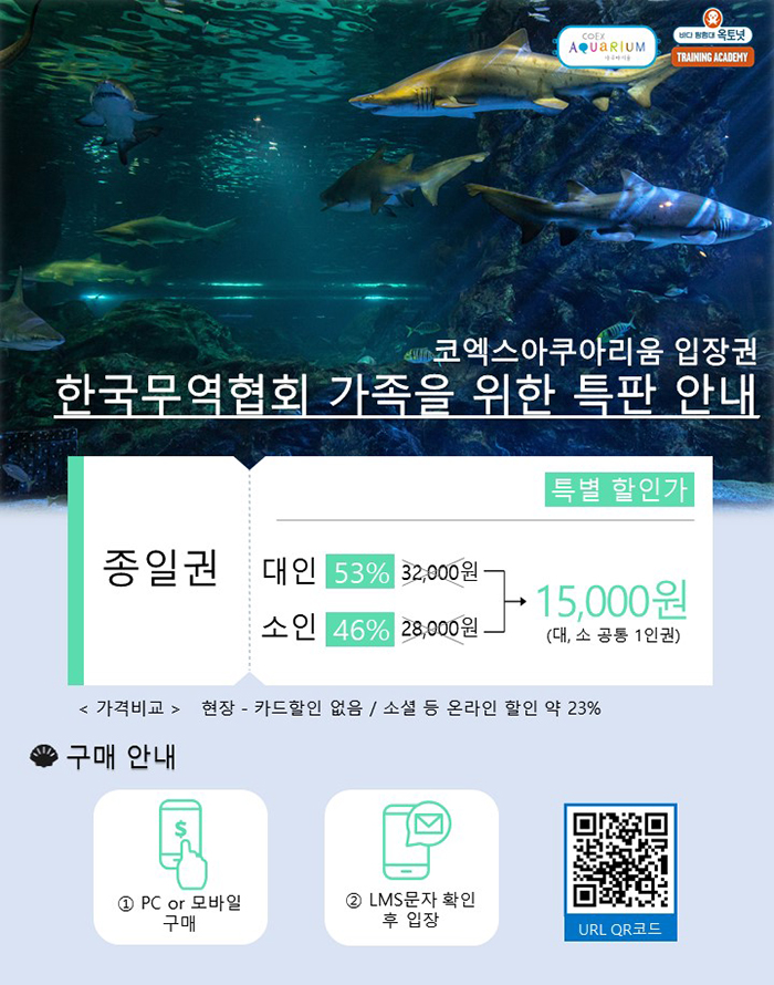 aquarium_sale01